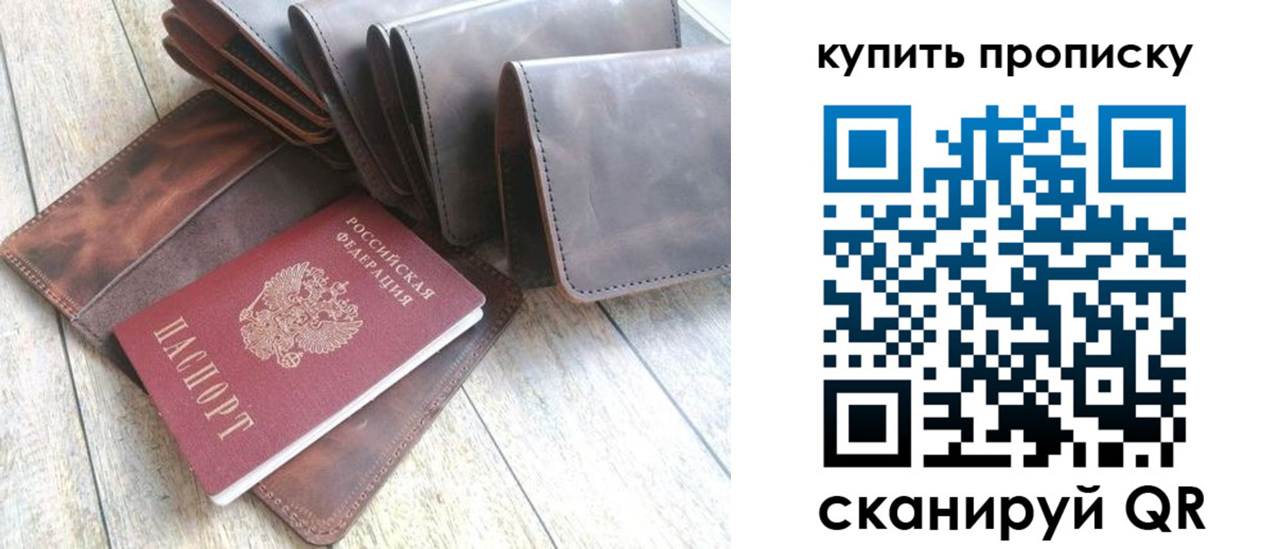 регистрация в Тайшете