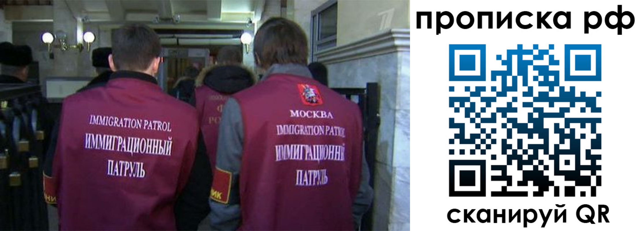 временная регистрация адрес в Тайшете