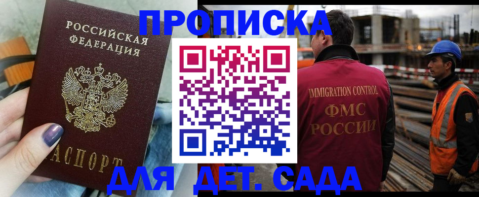 временная регистрация госуслуги в Тайшете