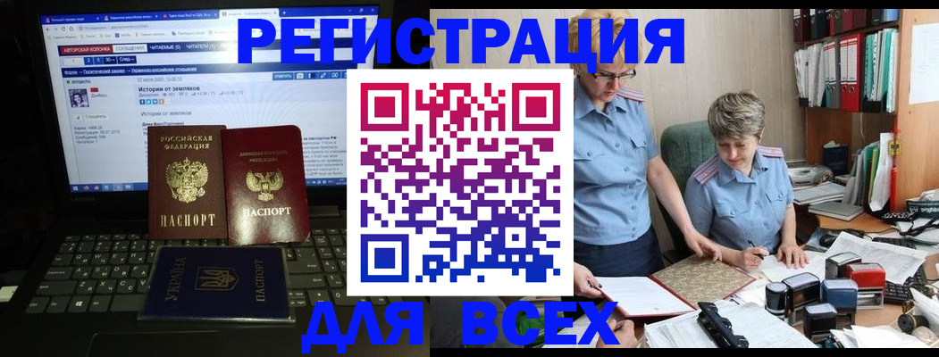 временная регистрация в квартире в Тайшете